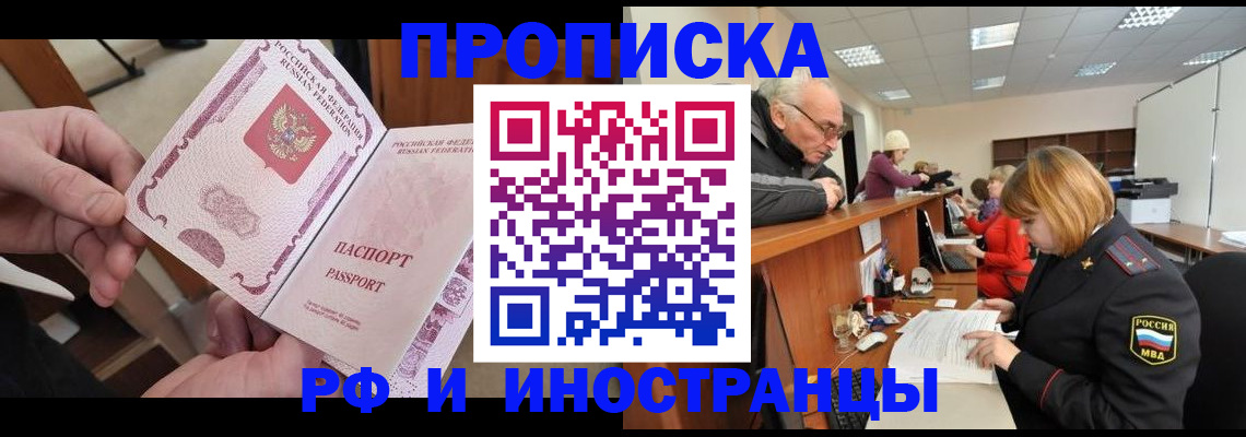 форма 3 в Полысаево